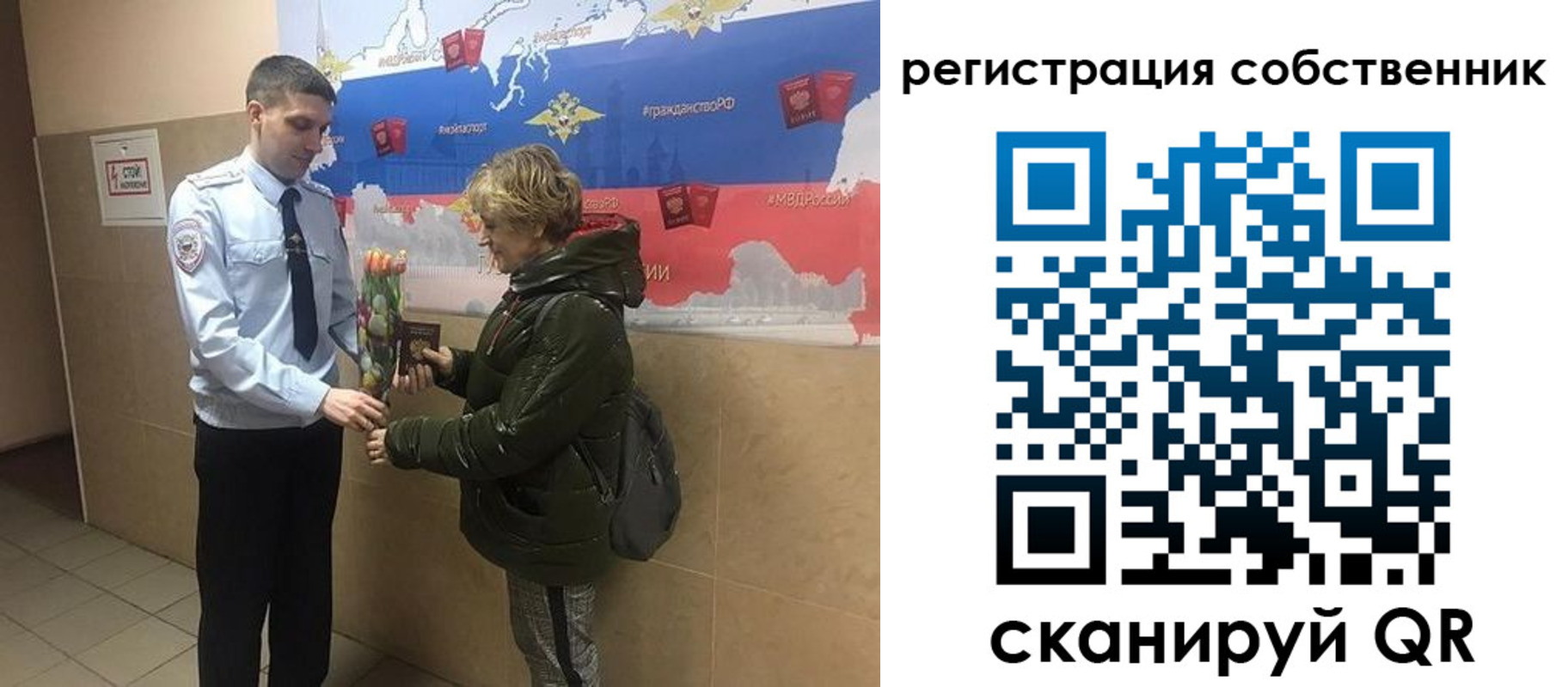 форма 3 в Кандалакше